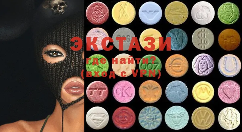 Ecstasy 280мг  Новосибирск 