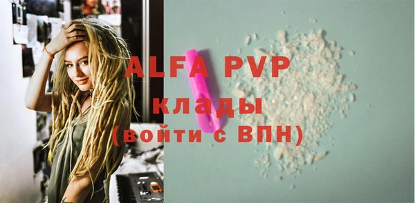 MDMA Premium VHQ Бугульма