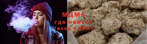 MDMA Premium VHQ Бугульма