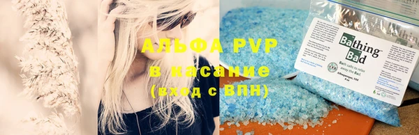 MDMA Premium VHQ Бугульма